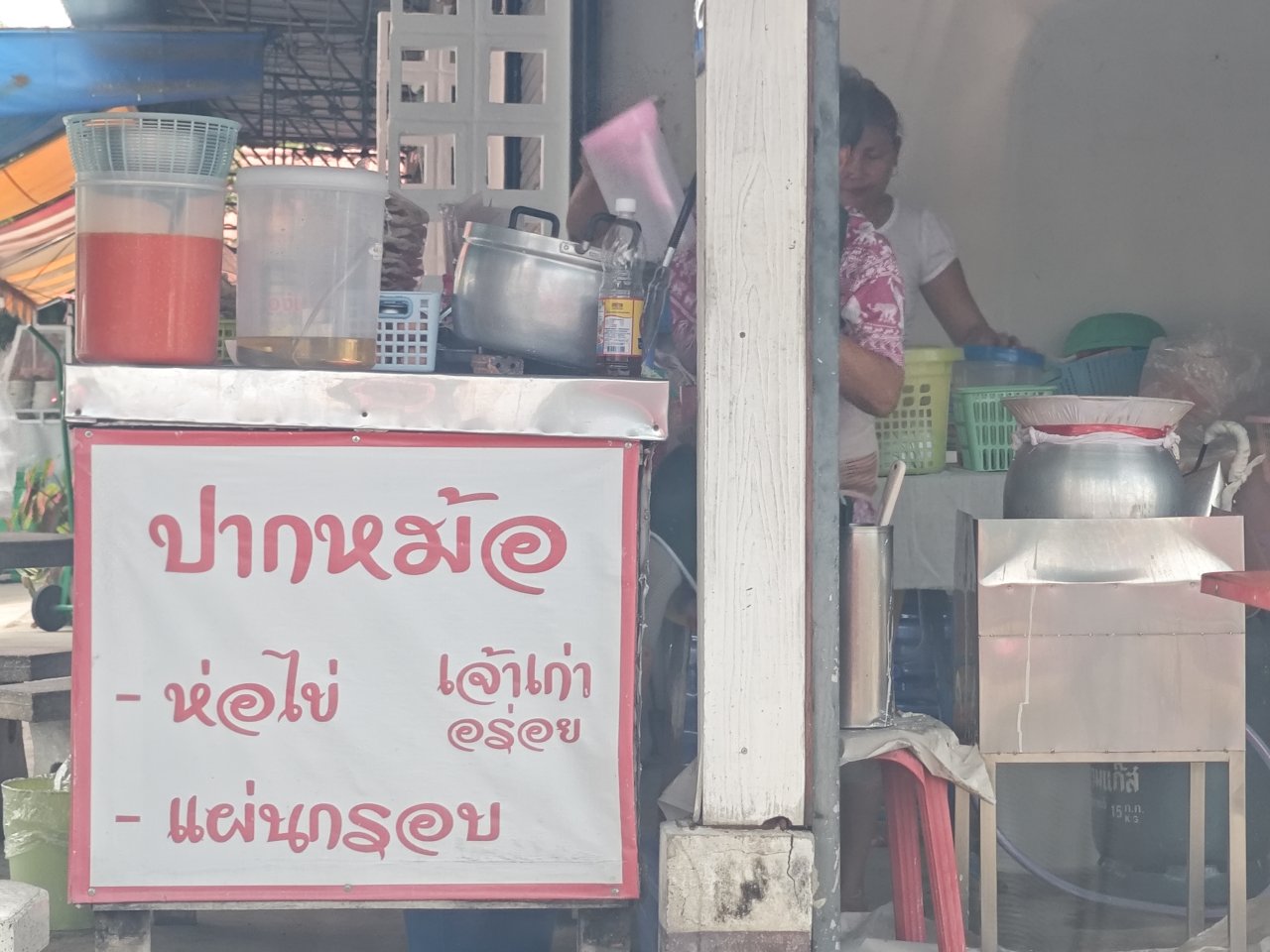 ภาพที่ 1