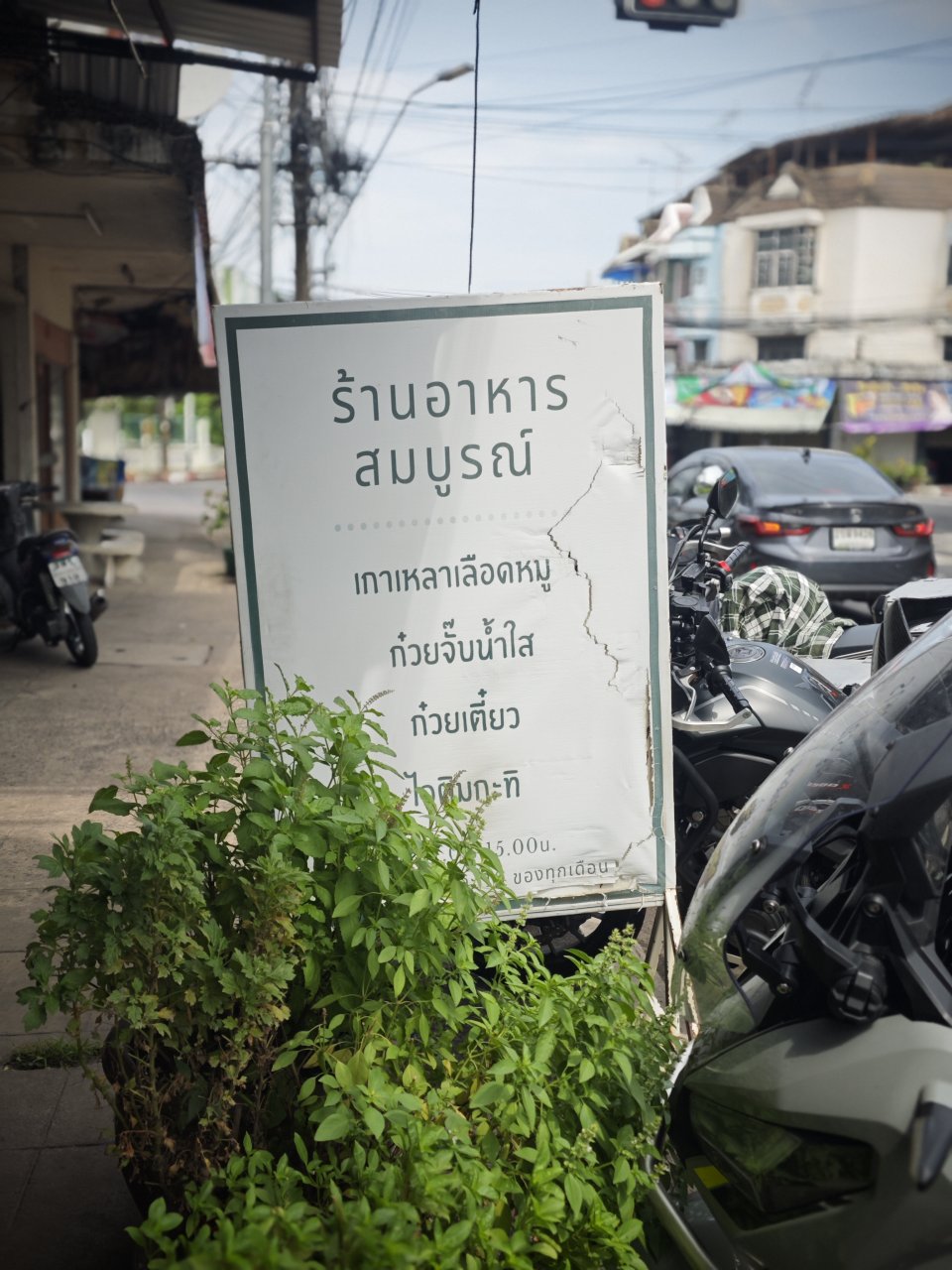 ภาพที่ 6