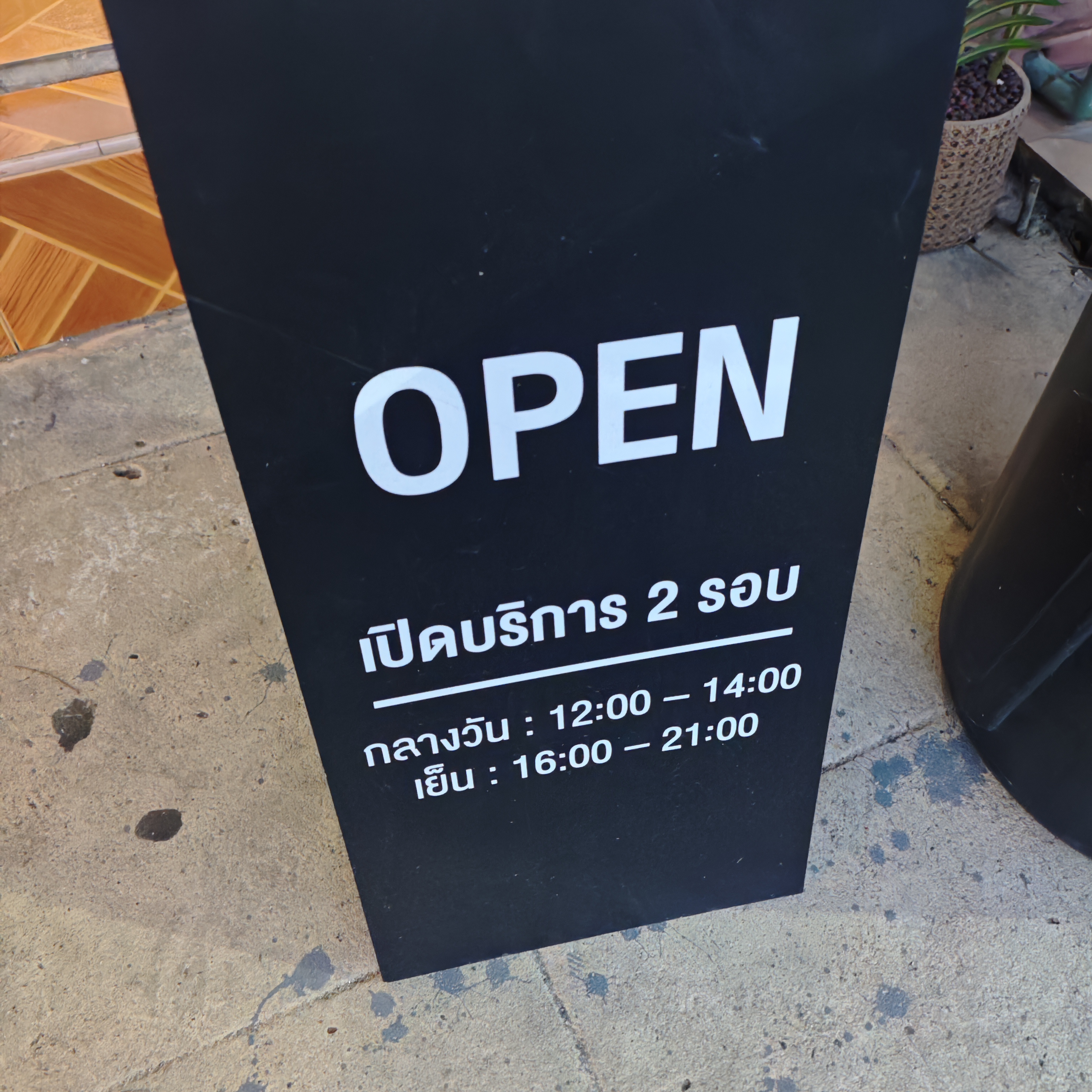 ภาพที่ 8