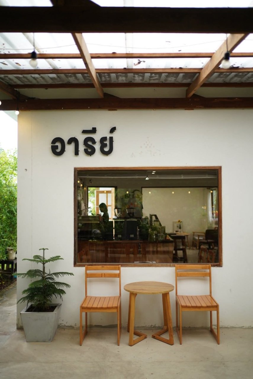 อารีย์ Coffee slow bar