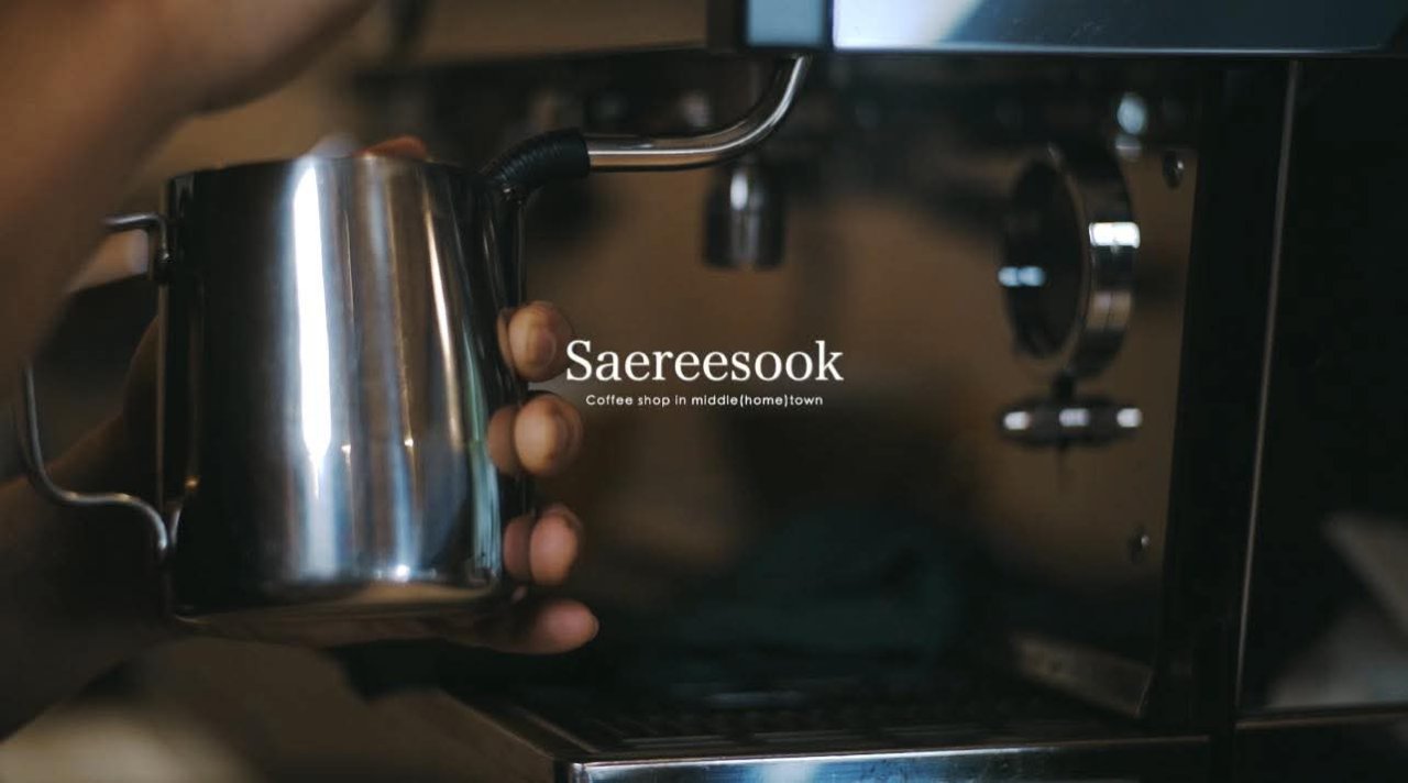 Saereesook ร้านกาแฟ เสรีสุข